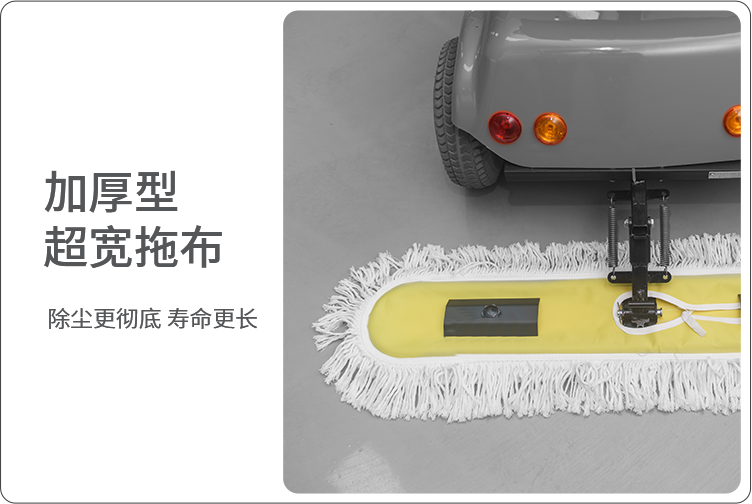 加厚型超宽拖布