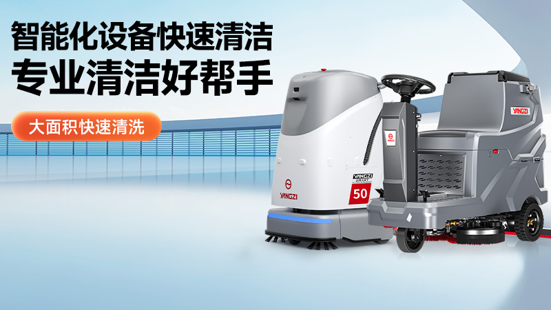 扬子5·2.jpg